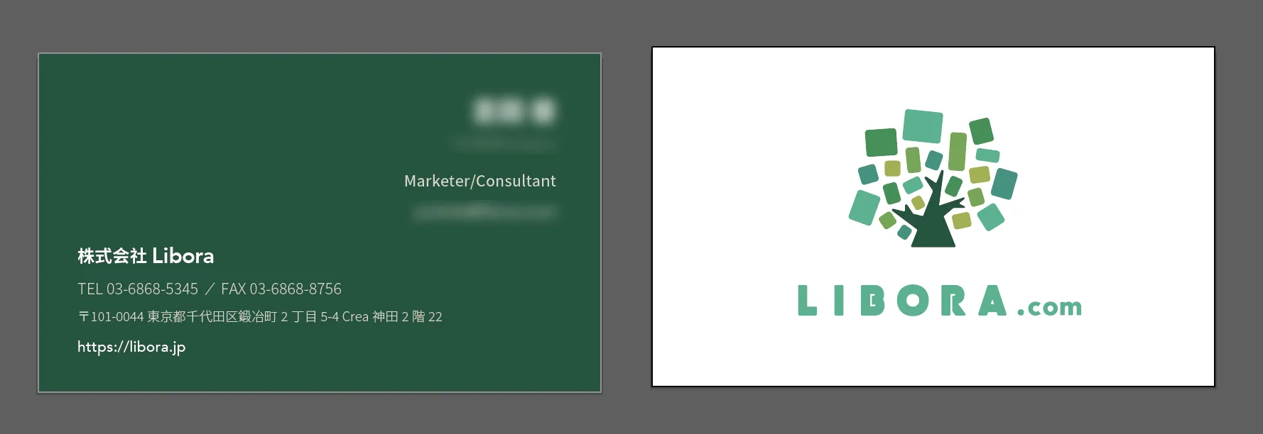 Business card design