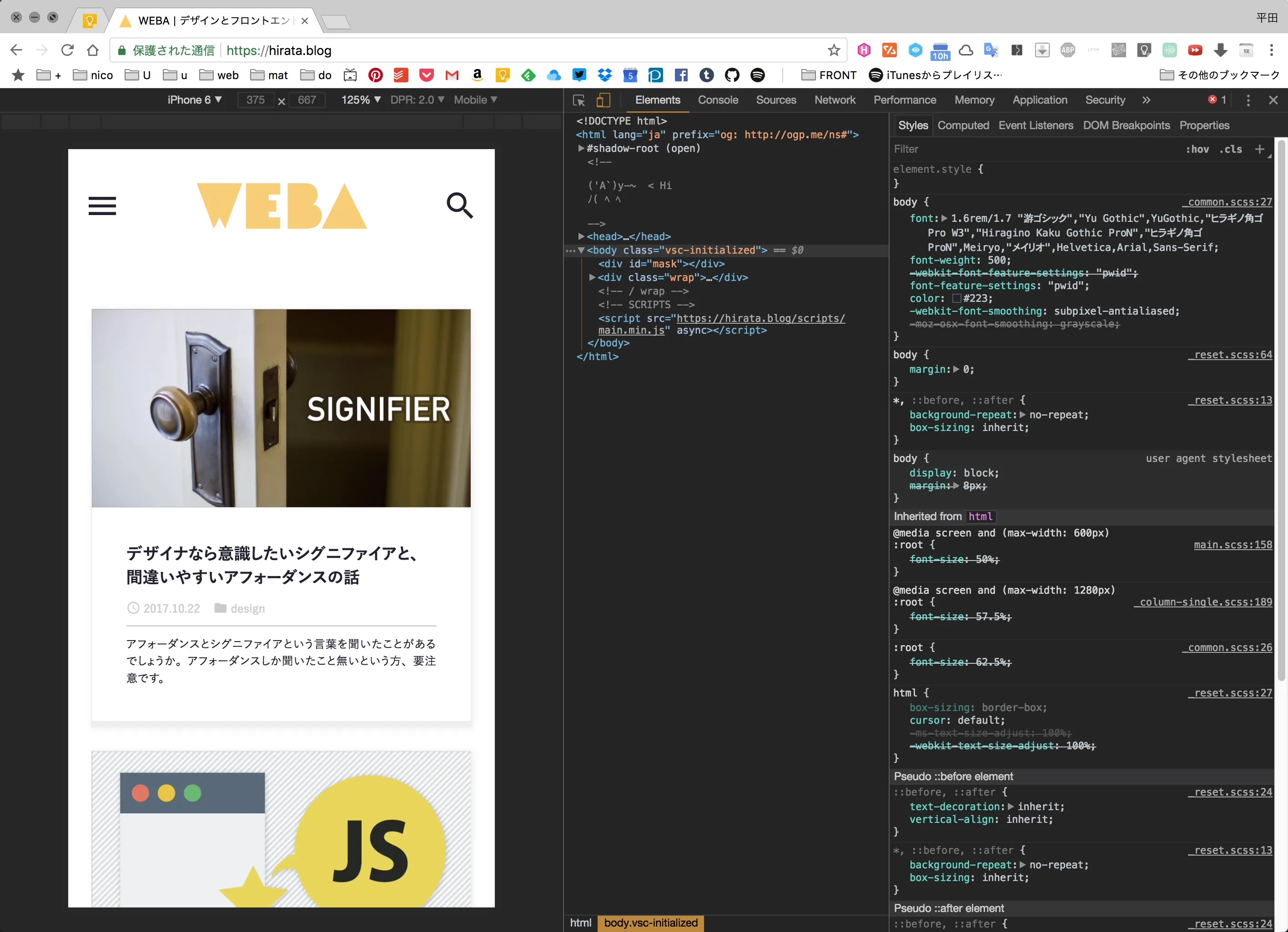 Chrome's mobile preview