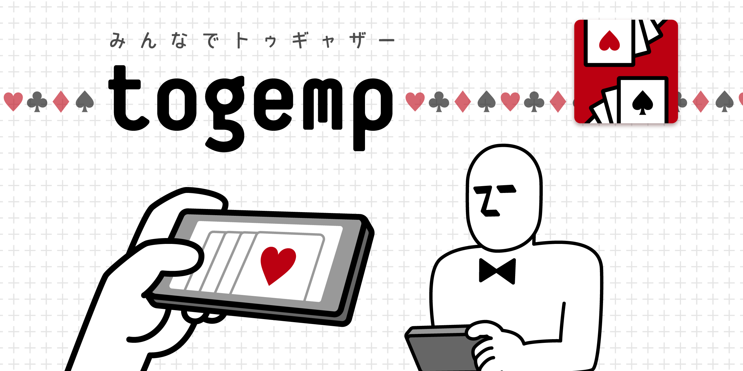 togemp