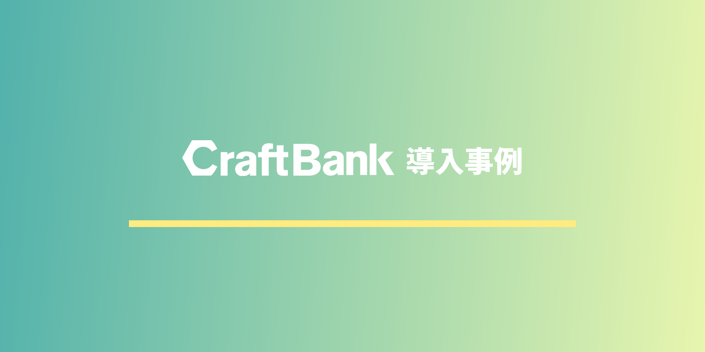 CraftBank Case Study Page