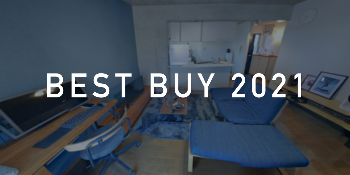 Best Buy 2021
