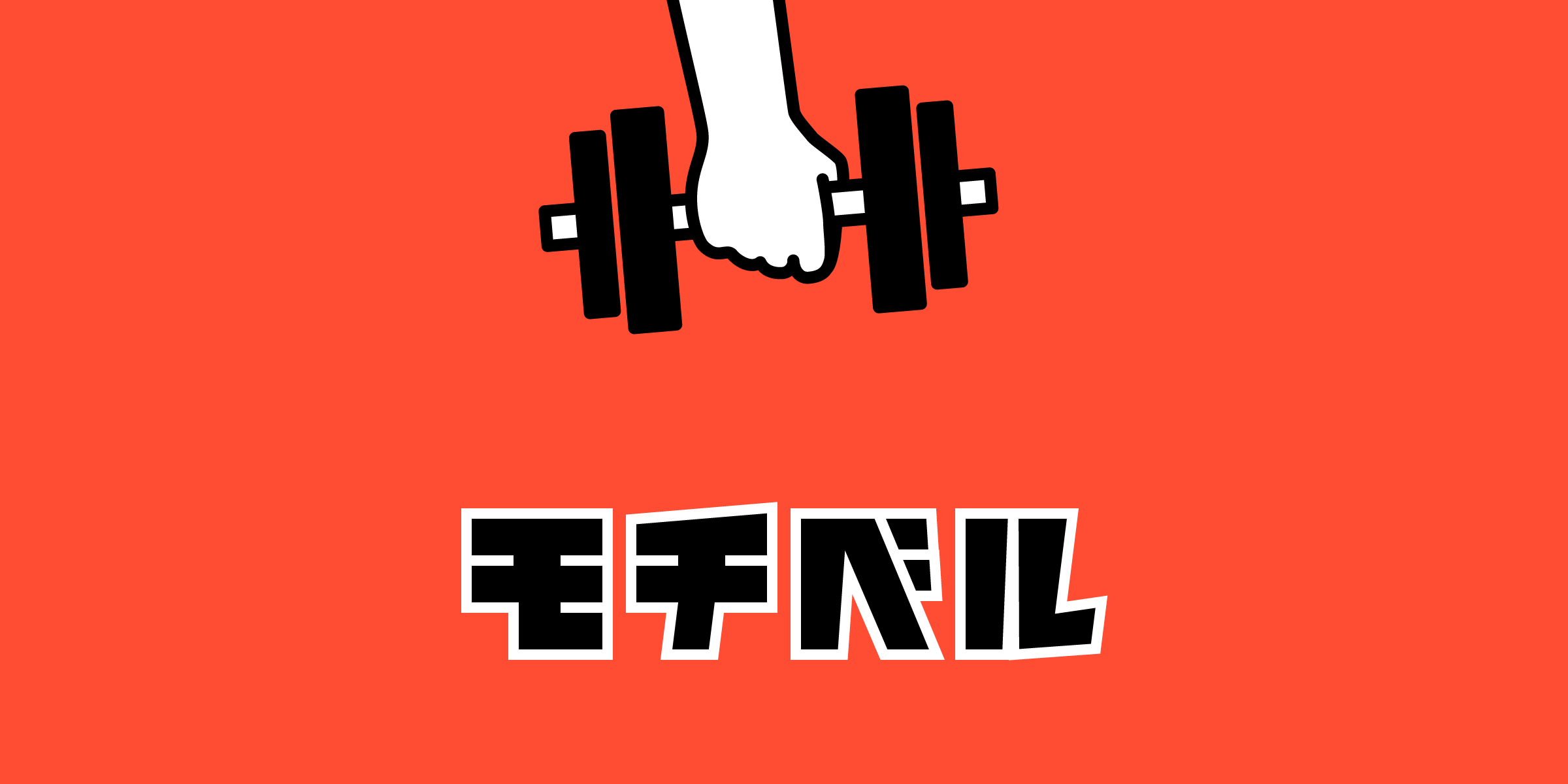 Motiveru App Icon