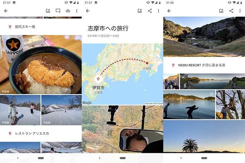 Googleフォトのイメージ3