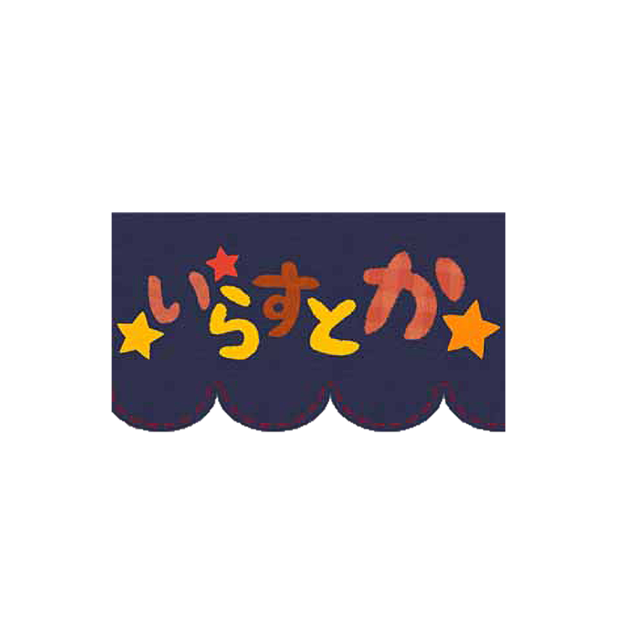 Irasutoka